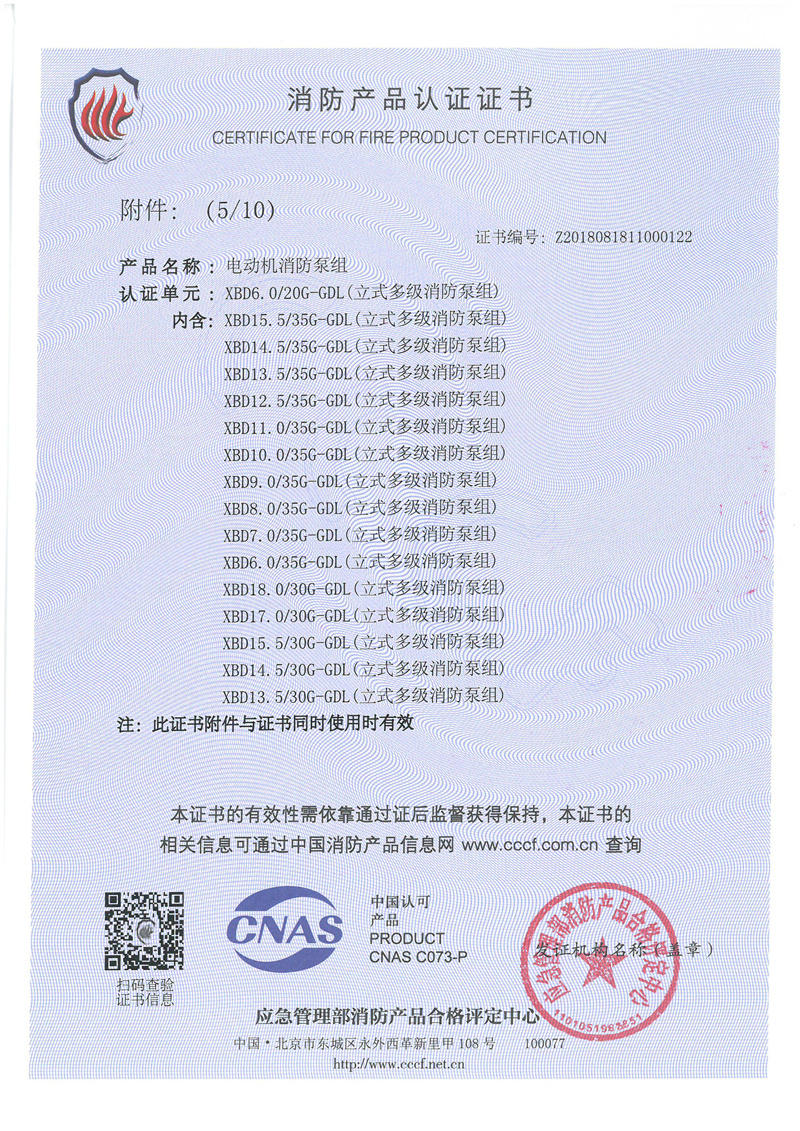 企業(yè)榮譽資質(zhì)